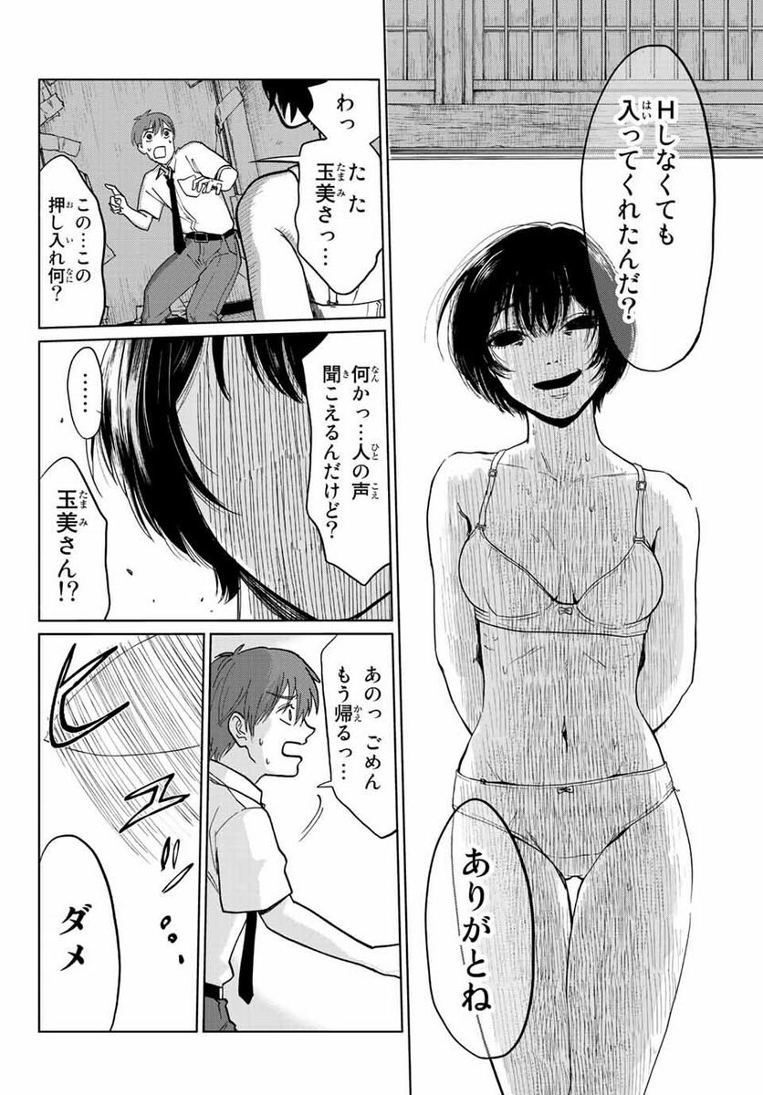 P36