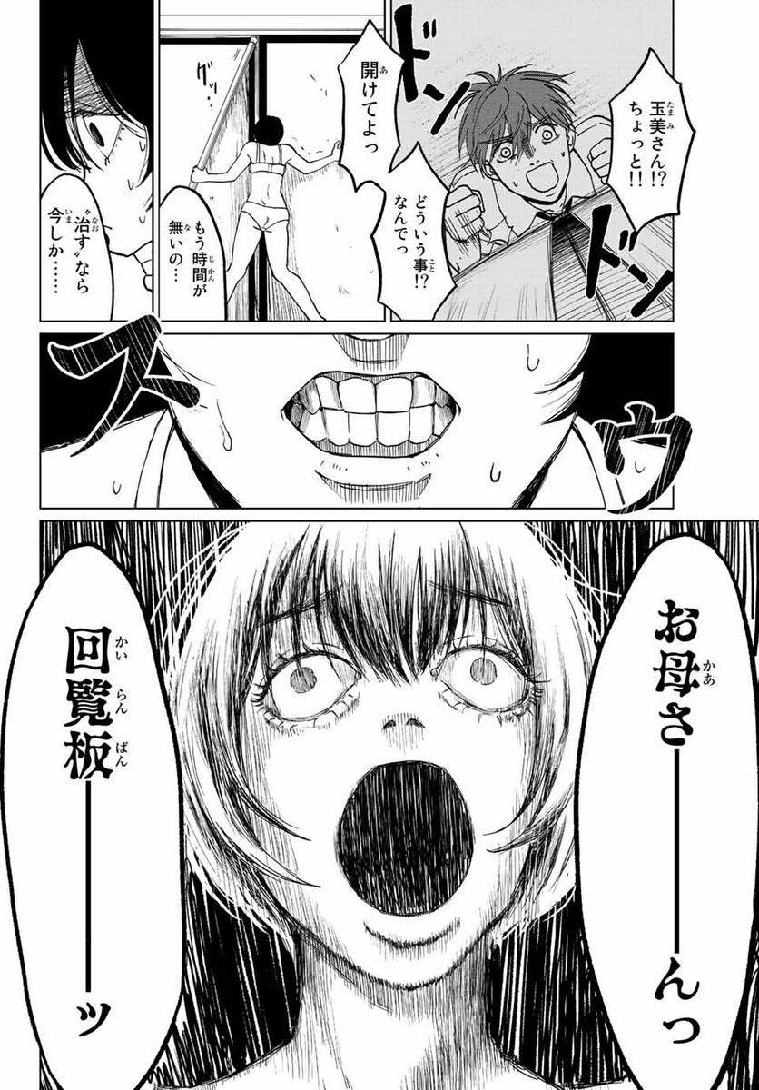 P38