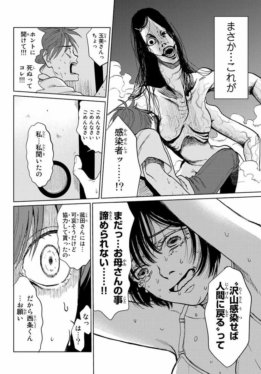 P42