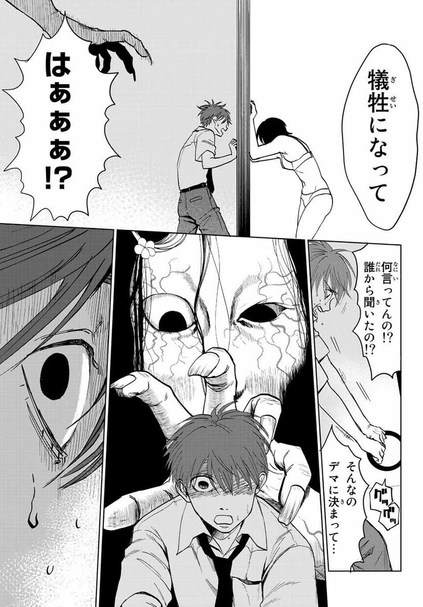 P43