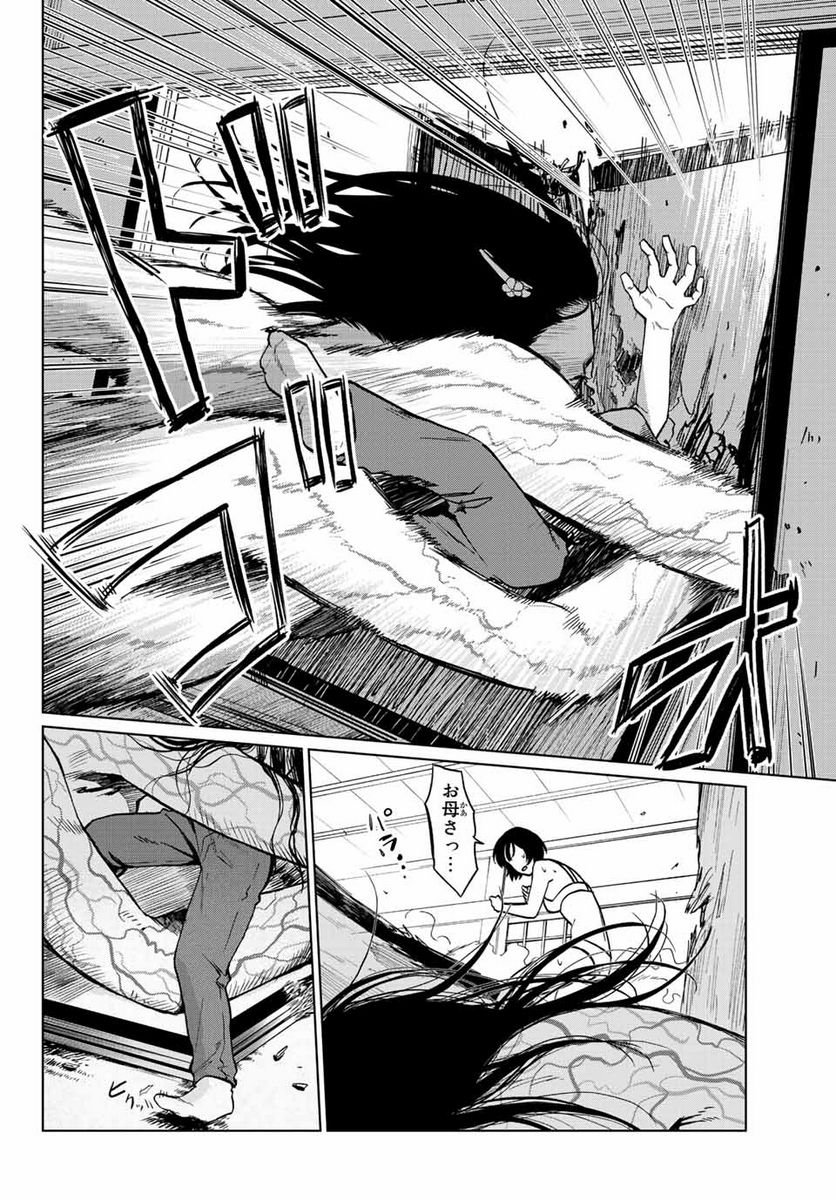 P44