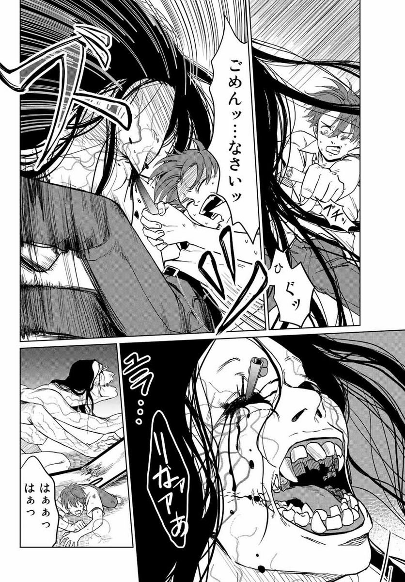 P46