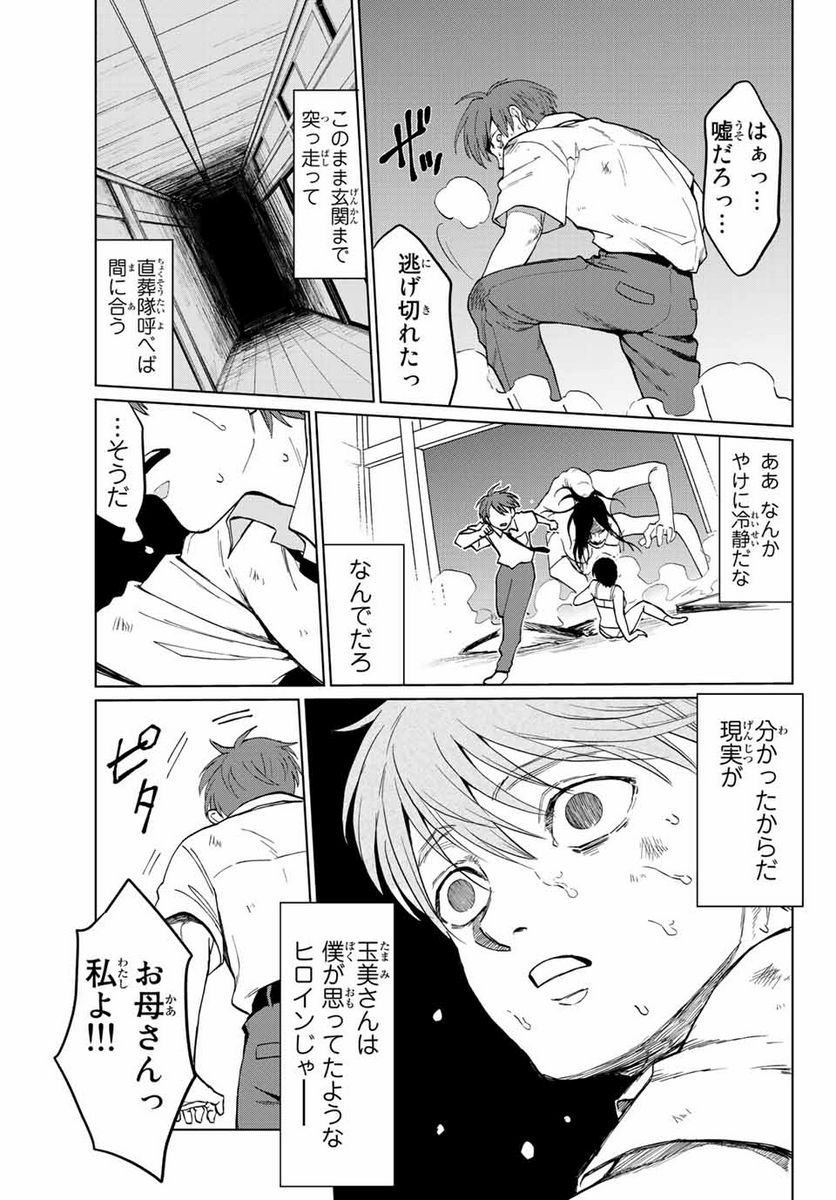 P47