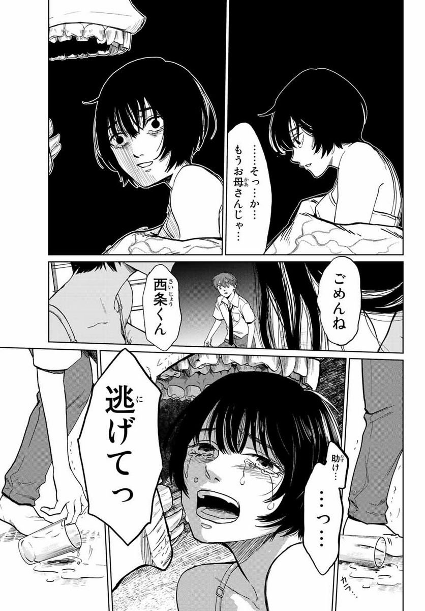 P49
