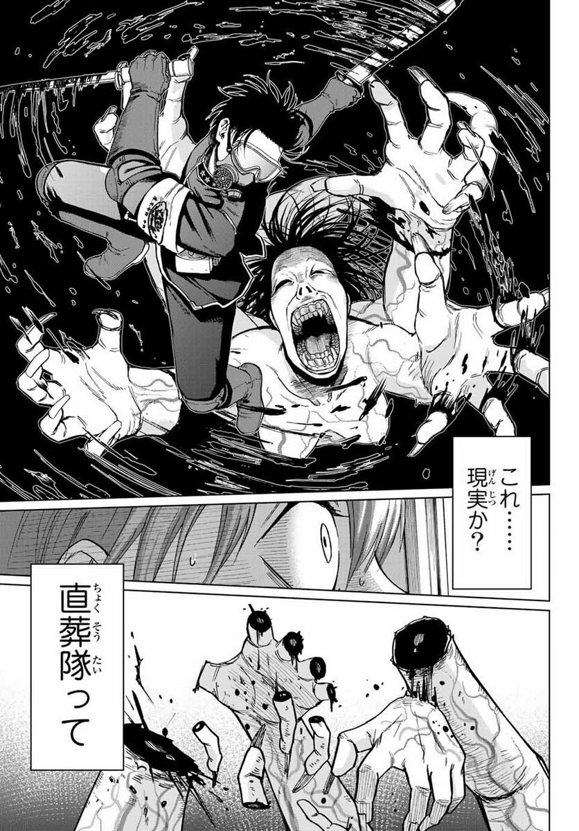 P59