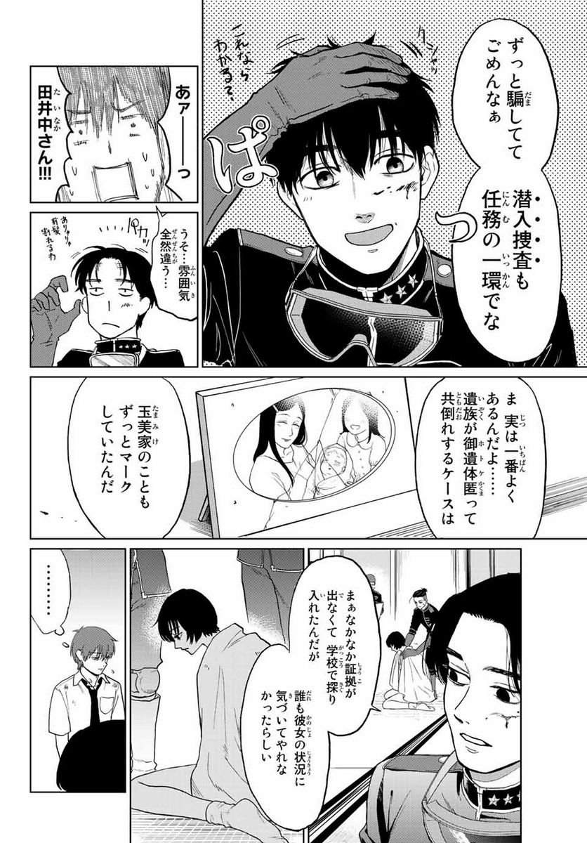 P64