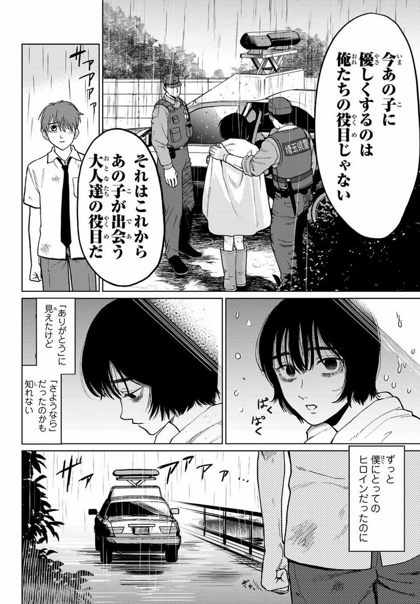 P66