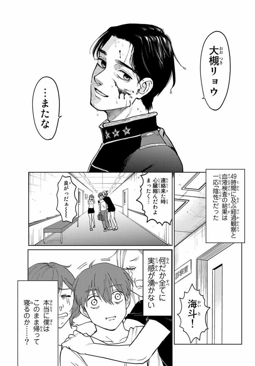 P69
