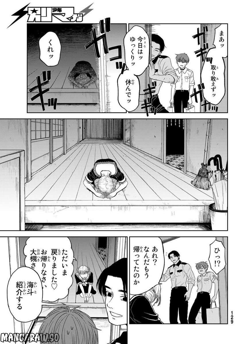 P13