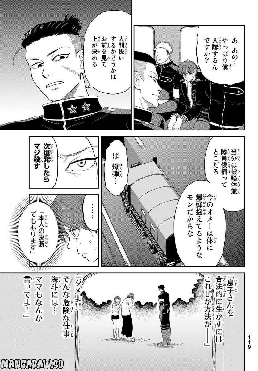P3