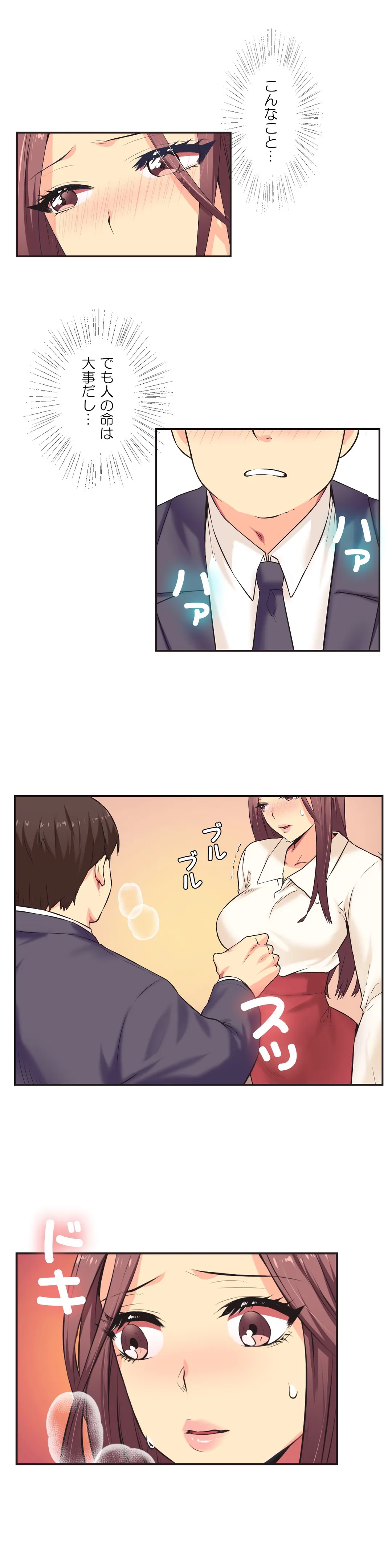 P18