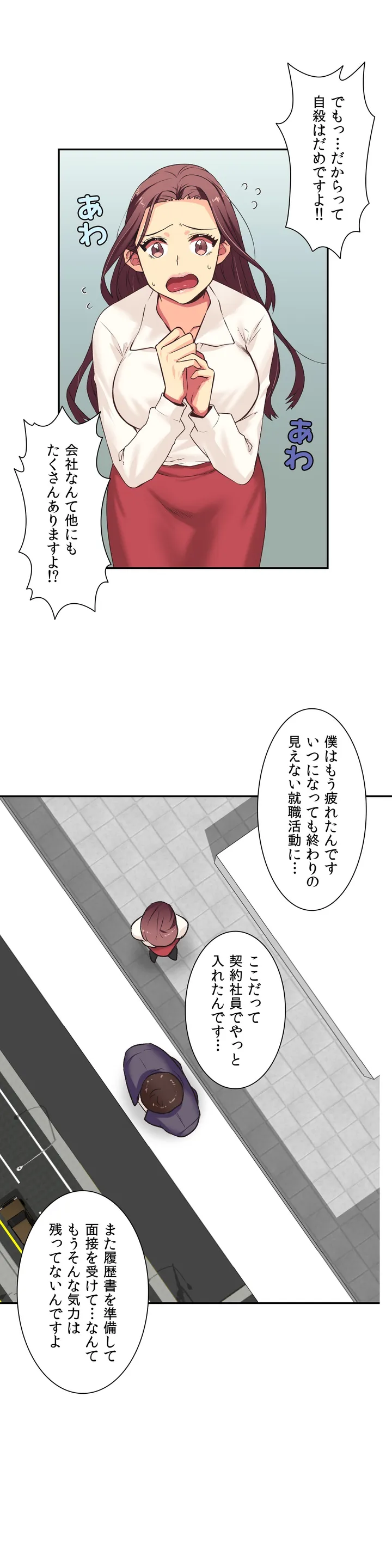 P14