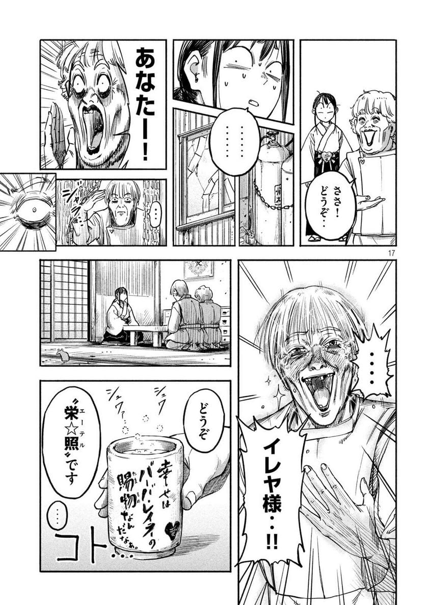 P17
