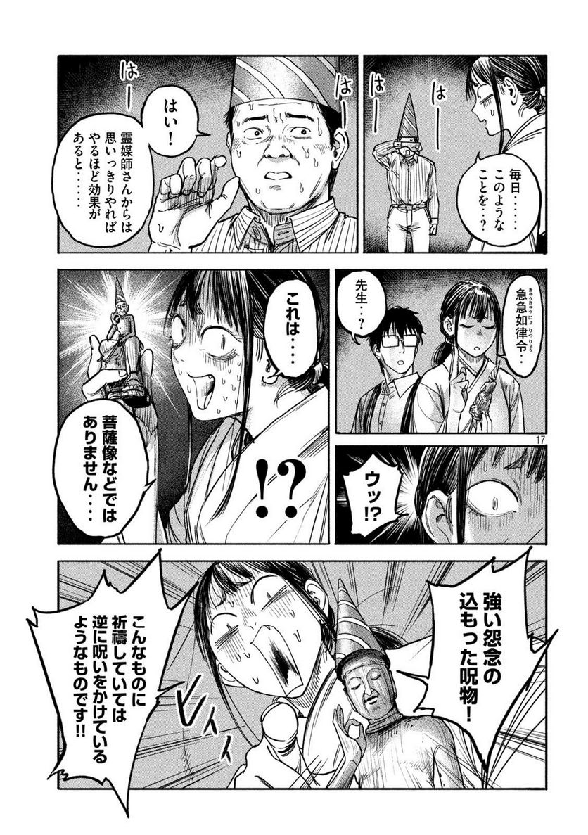 P17