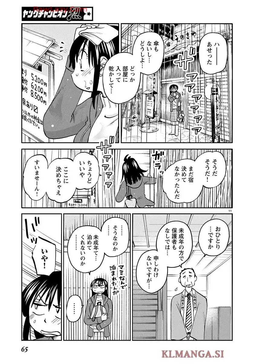P11