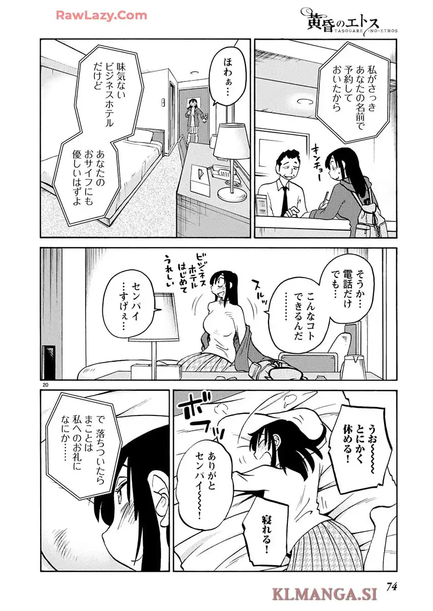 P20