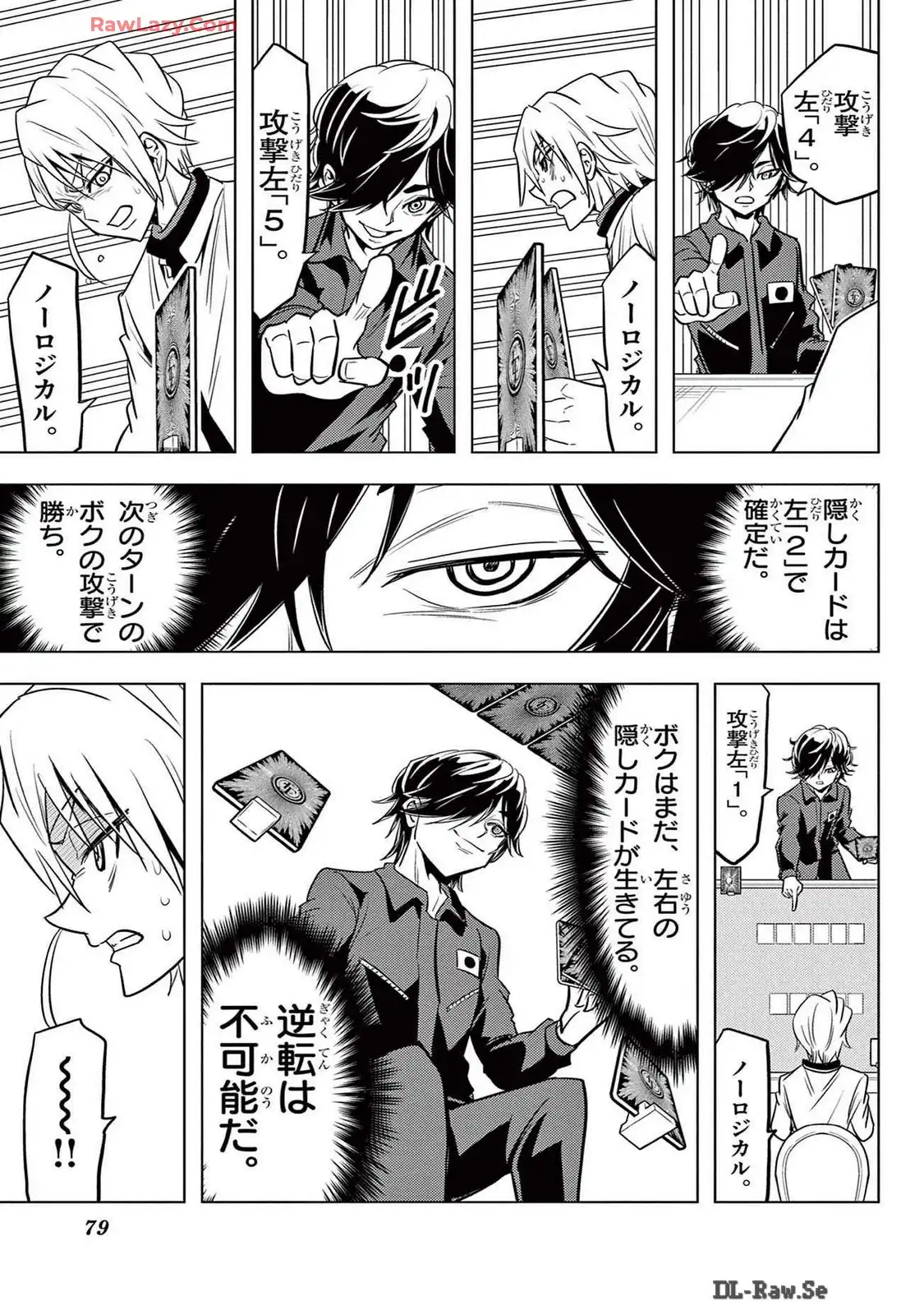 P25
