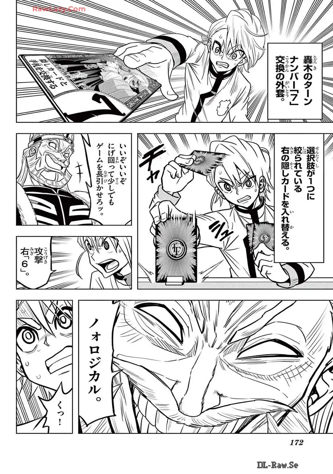 P38