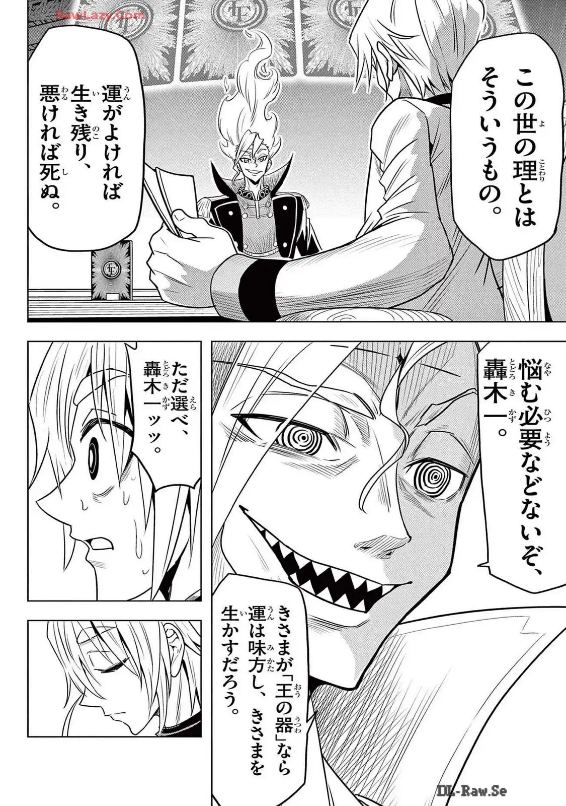 P44