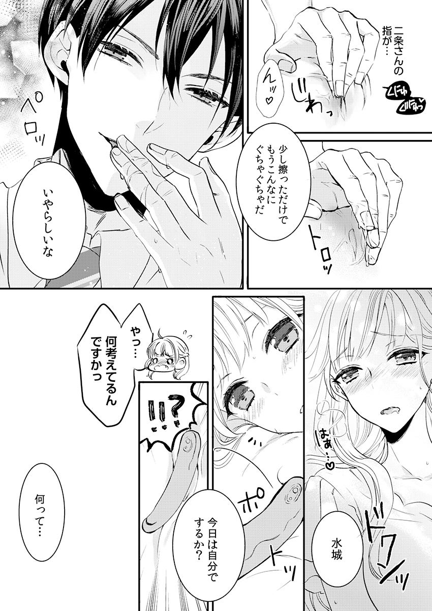 P17