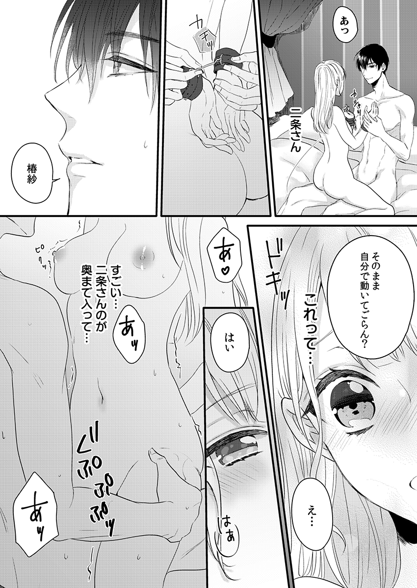 P16