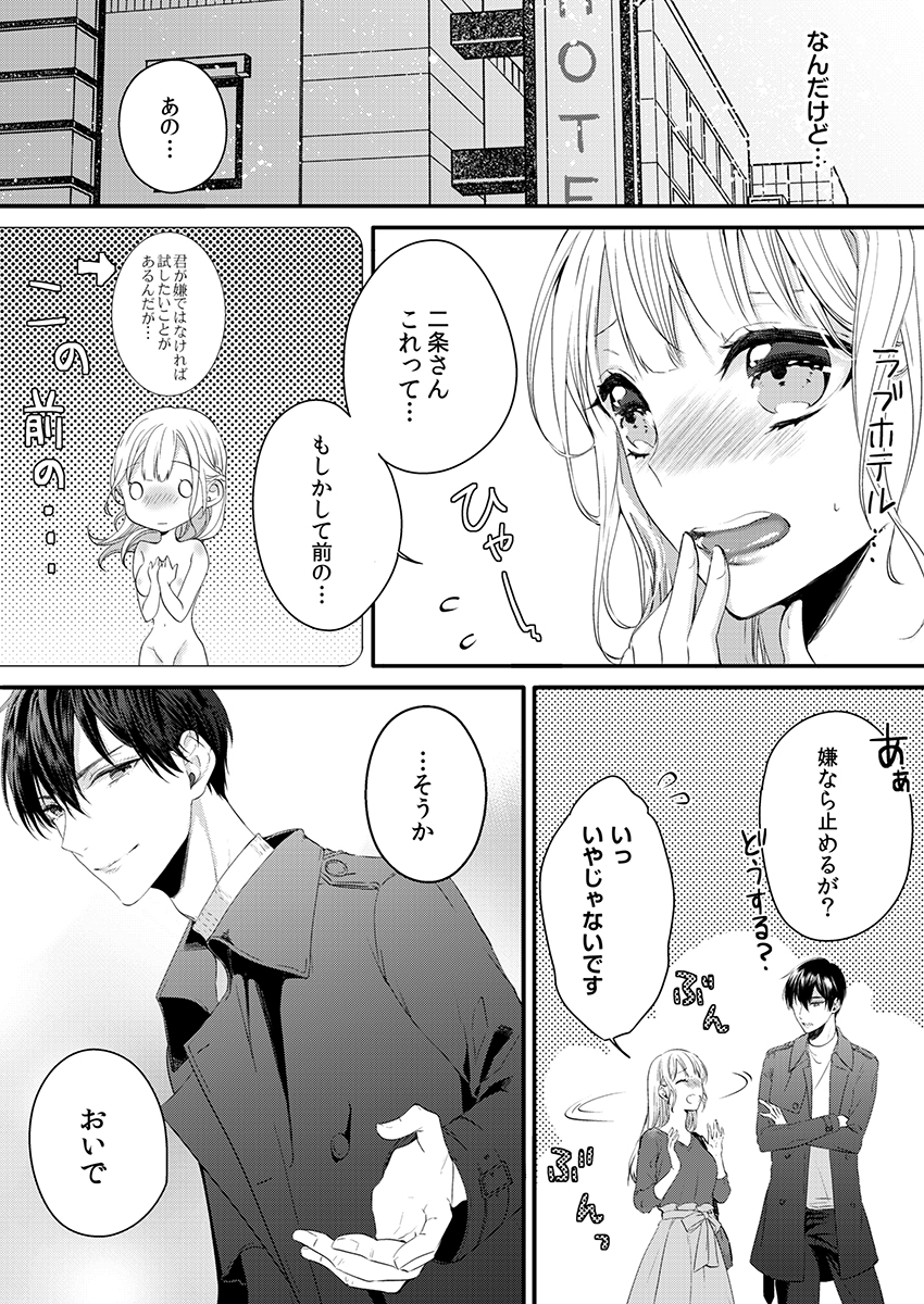 P3