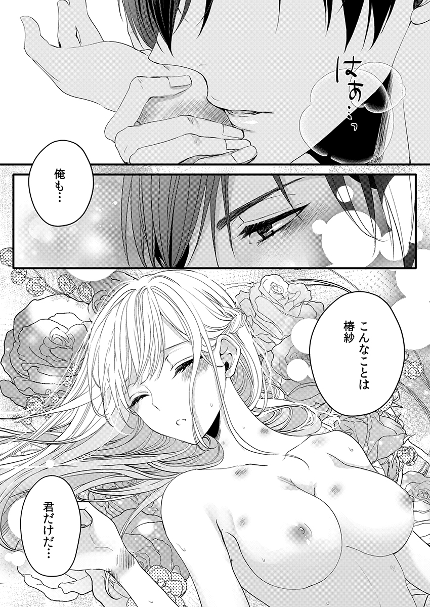 P24