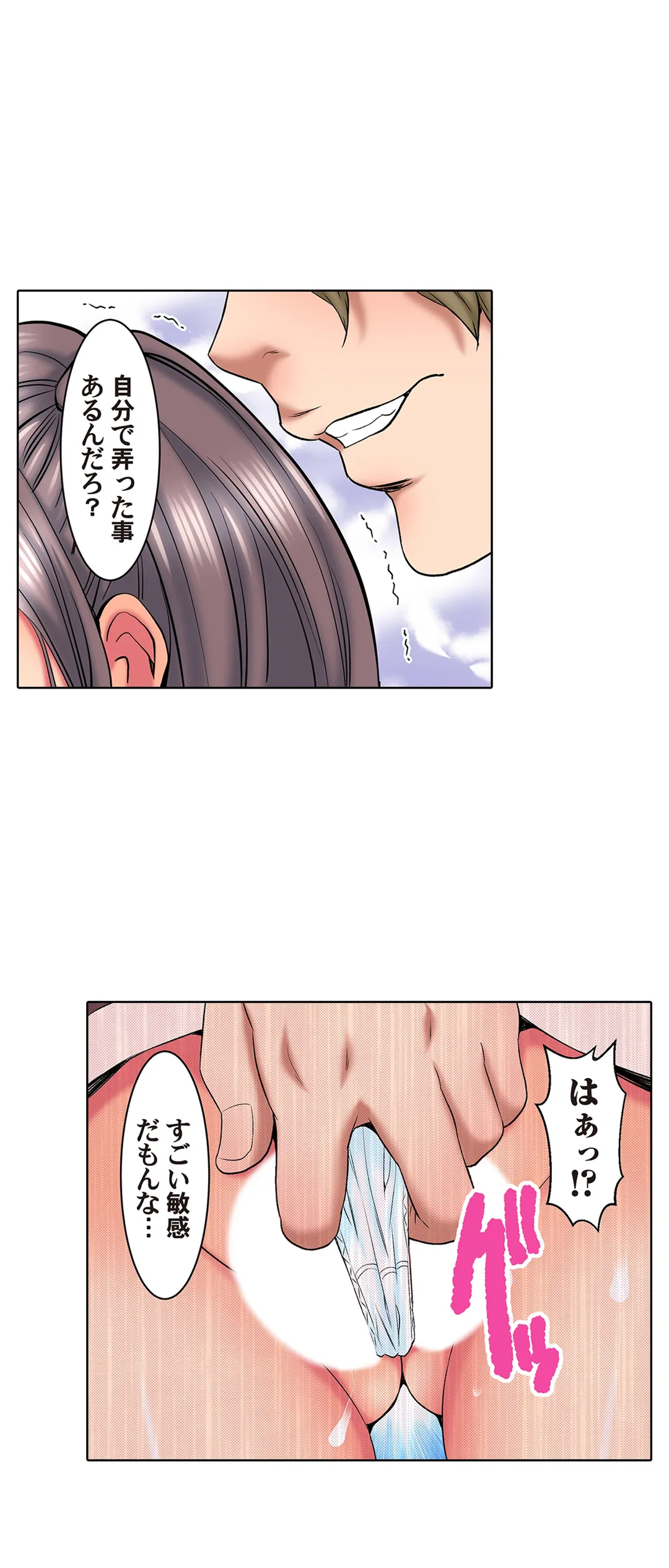 P14
