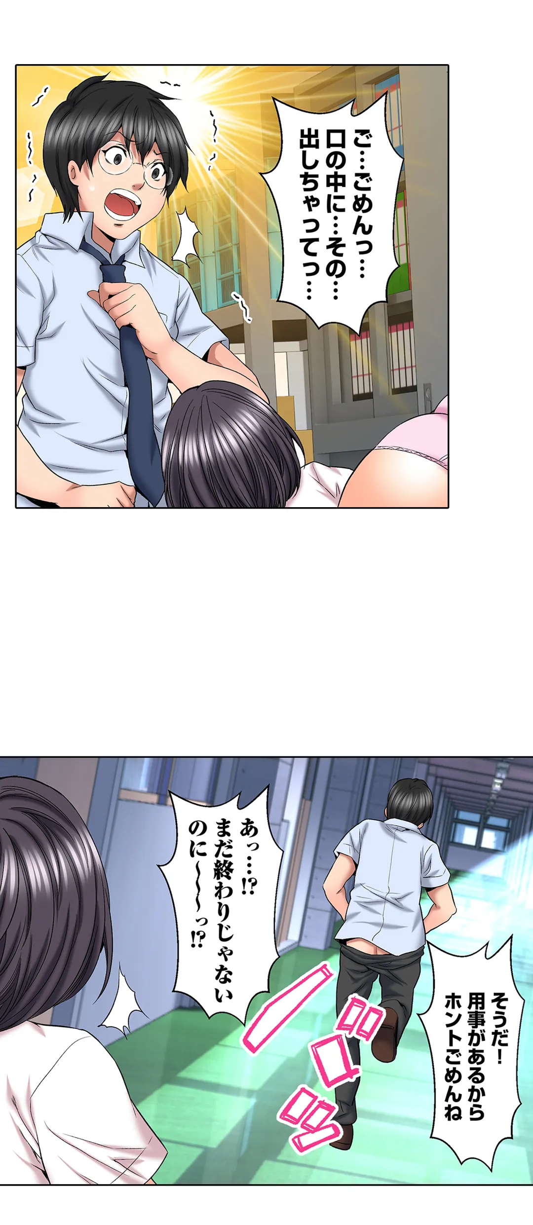P14