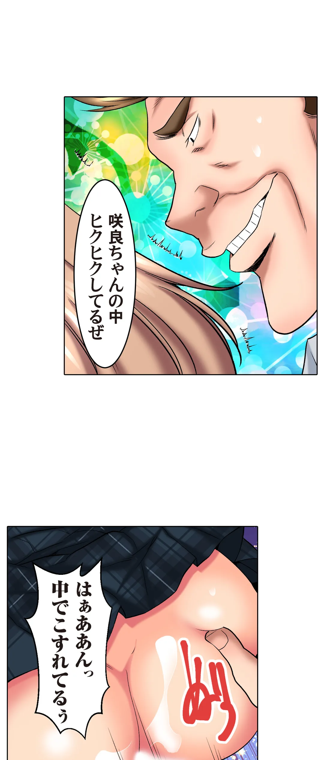 P14