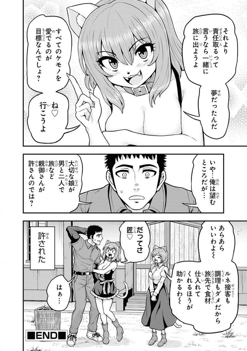 P30