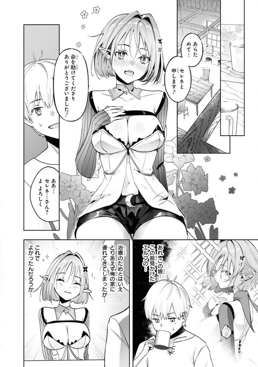 P20
