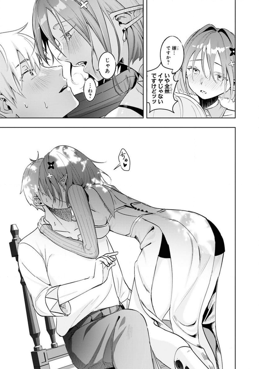 P25