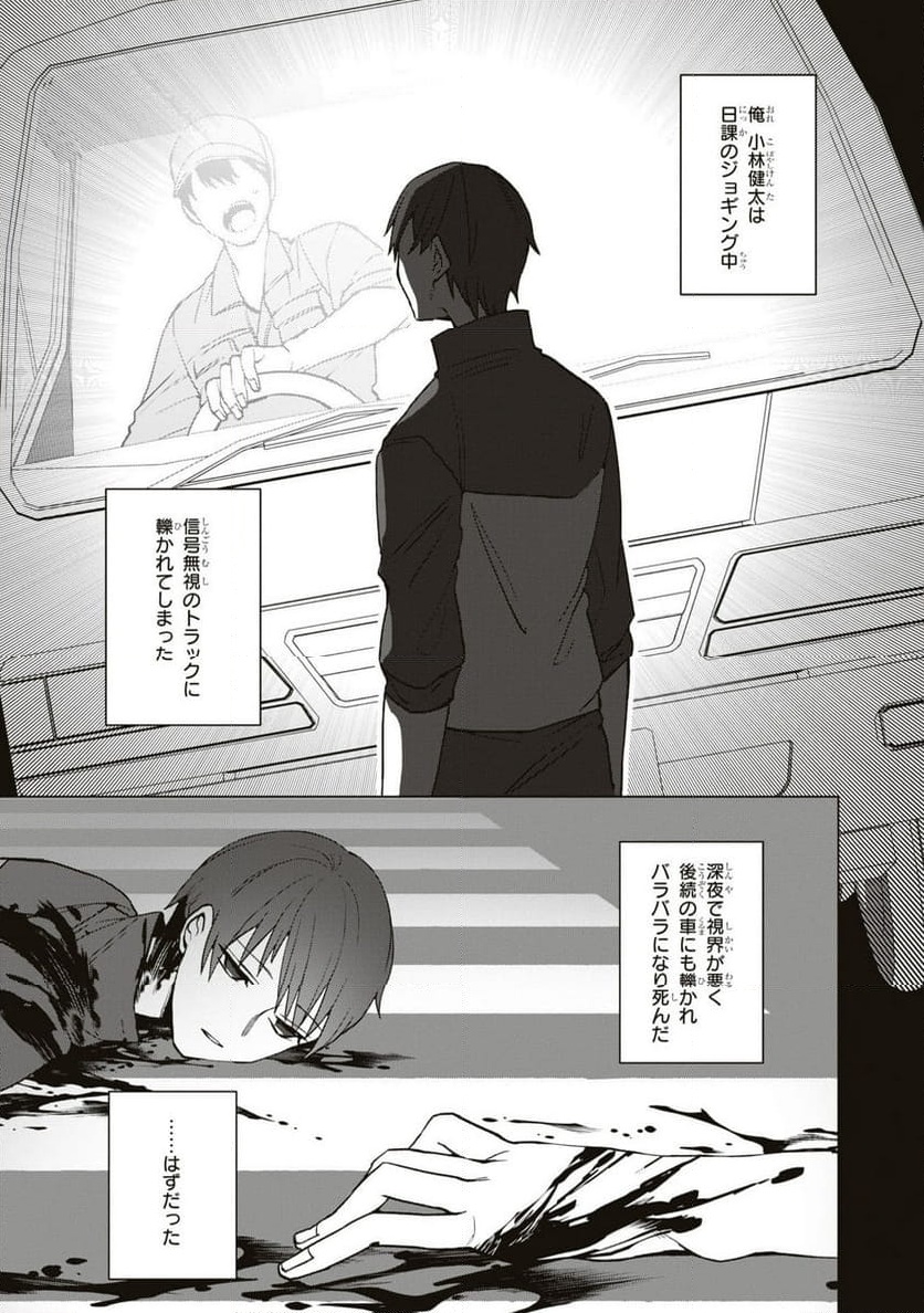 P3