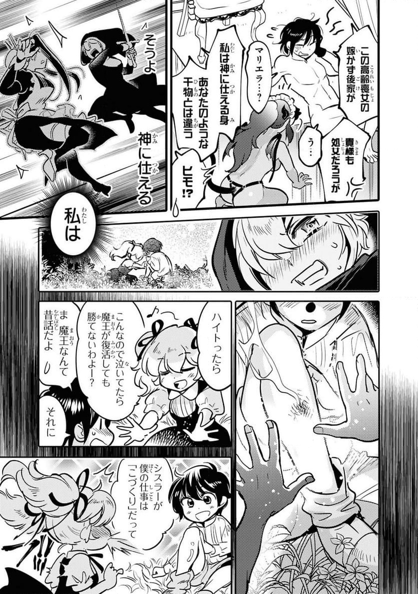 P23