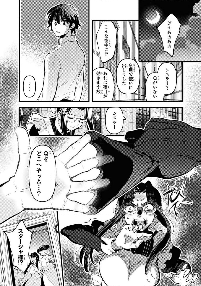 P21