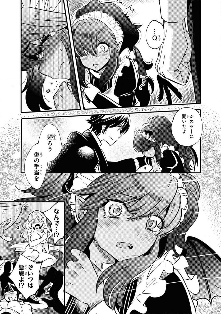 P25