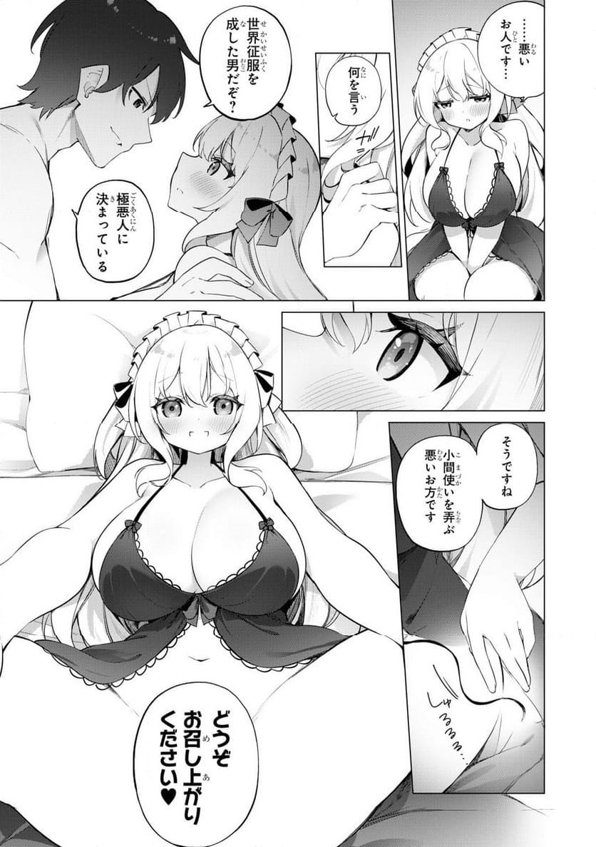 P25