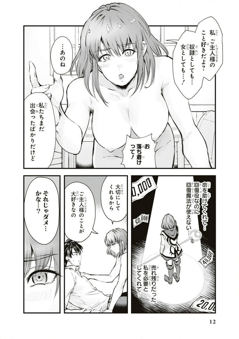 P10