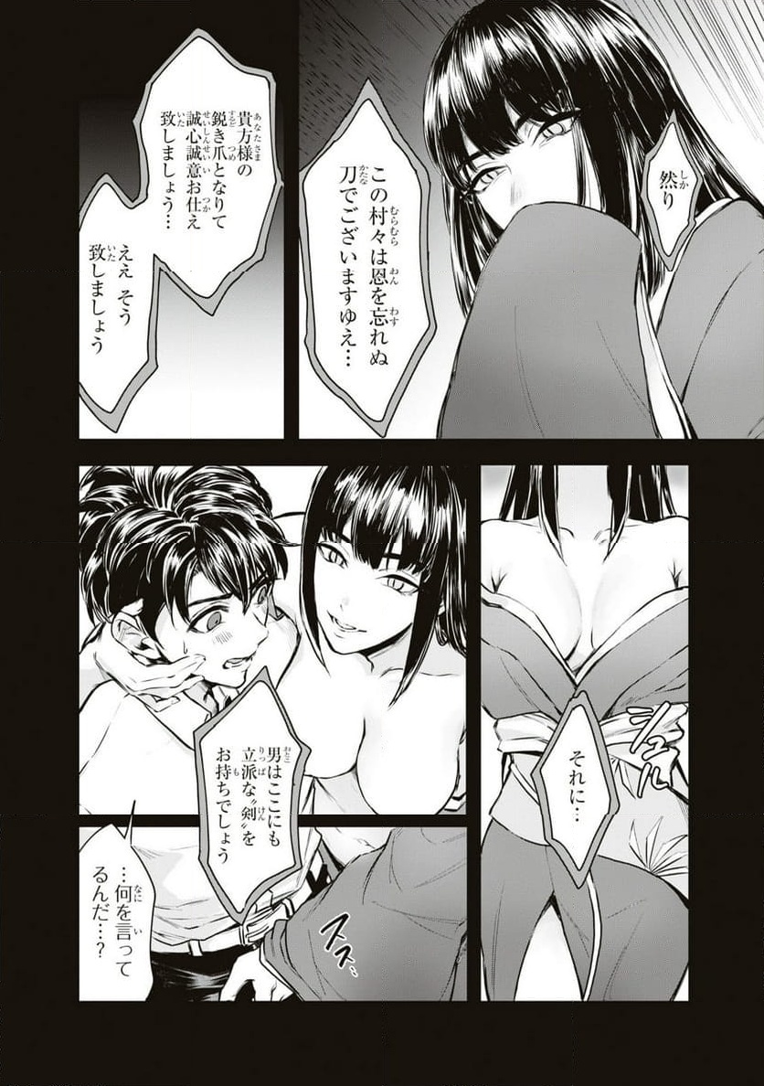 P16