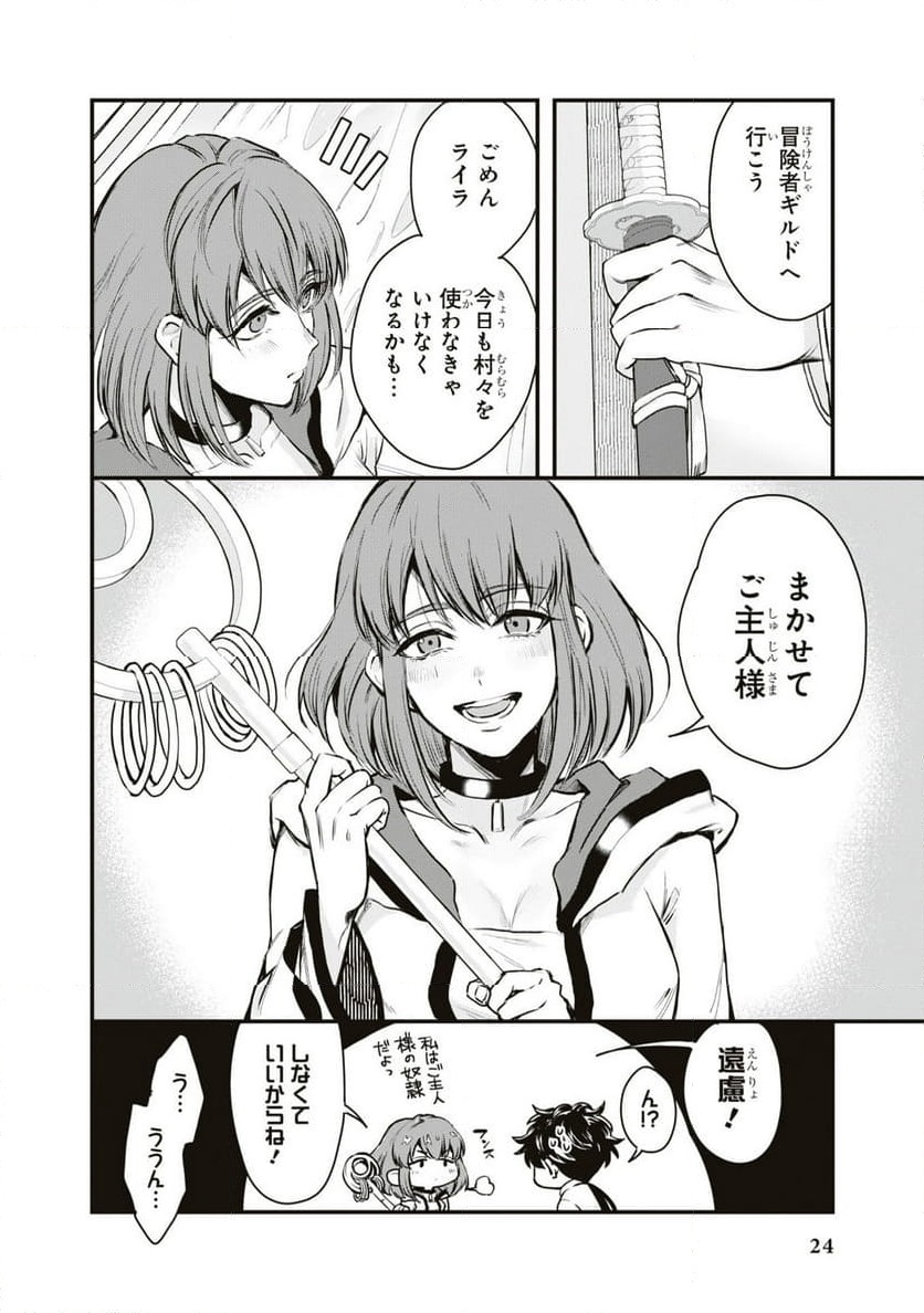 P22