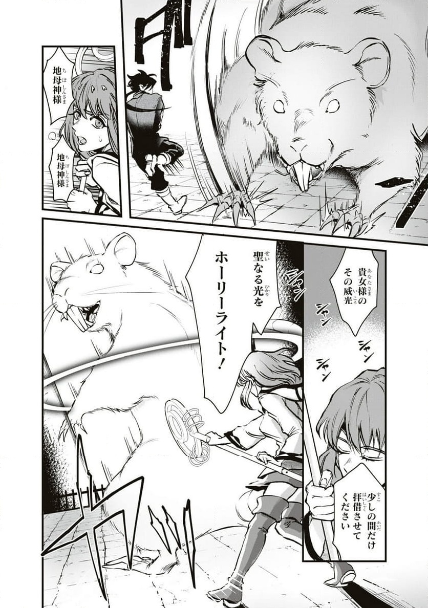 P32