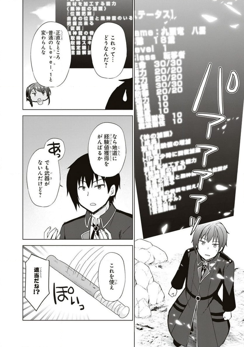 P20