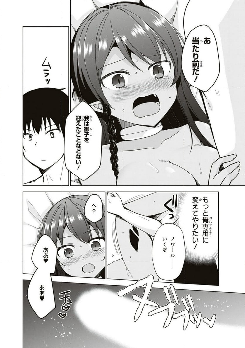 P38