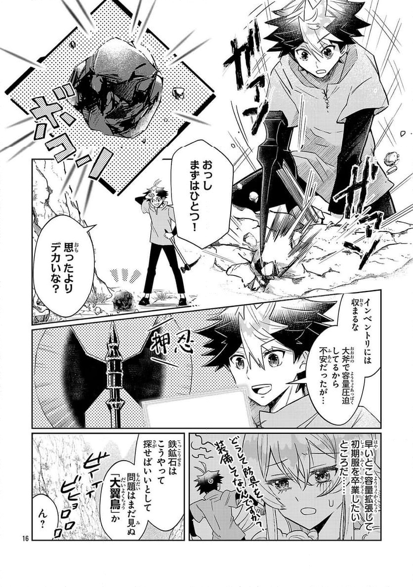 P16