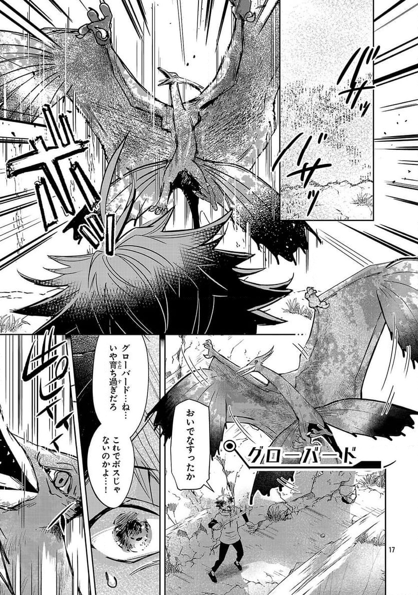 P17