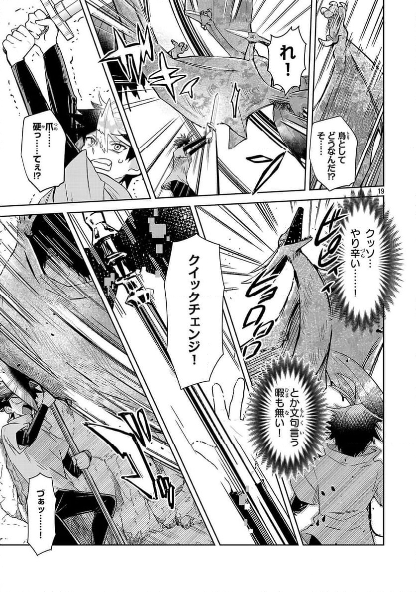 P19