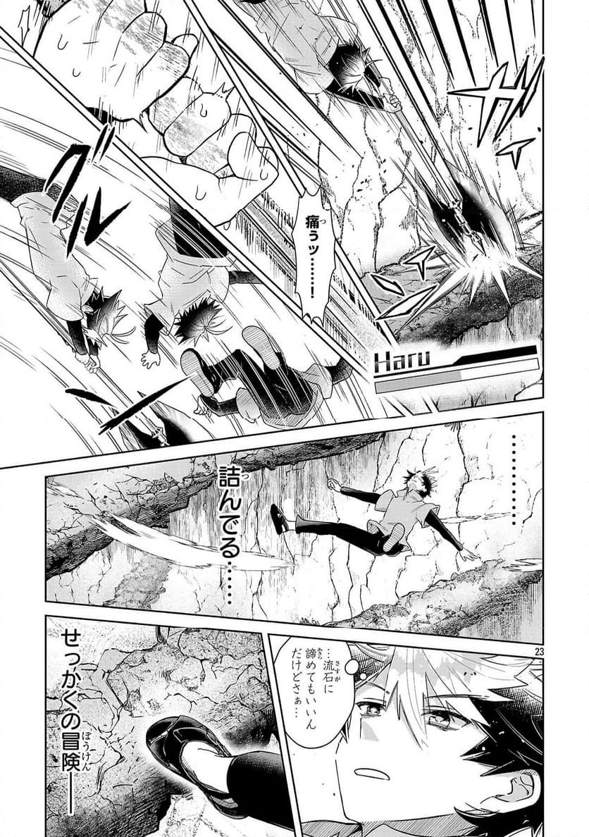 P23