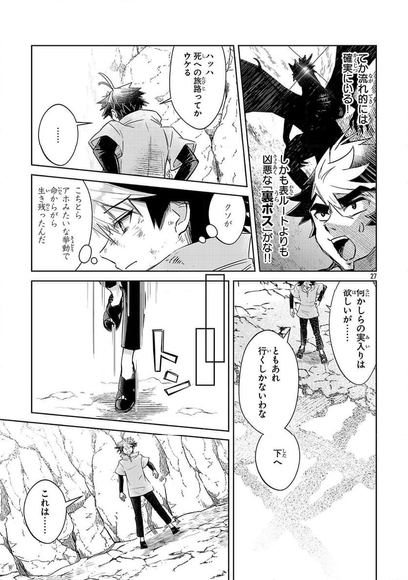 P27