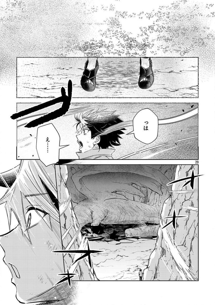 P29